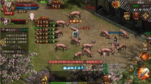 转服999传奇网