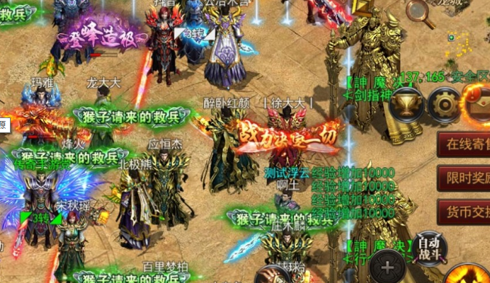 传奇sf发布网