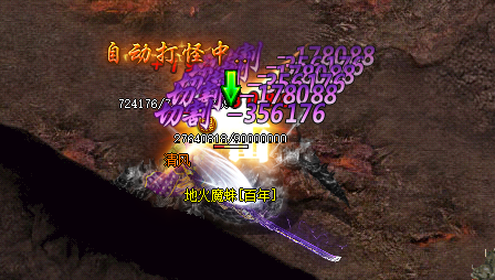 传奇