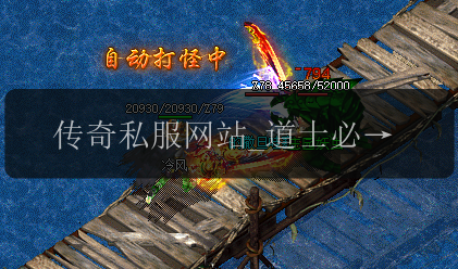 传奇私服网站_道士必备装备指南(图1) 传奇私服网站_道士必备装备指南