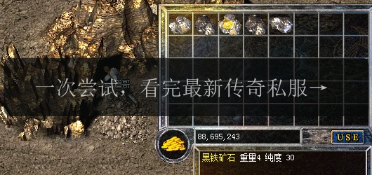 一次尝试,看完最新传奇私服发布网让我爱不释手!(图1) 一次尝试,看完最新传奇私服发布网让我爱不释手!
