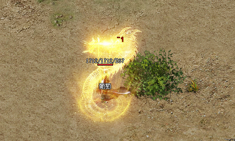 传奇sf