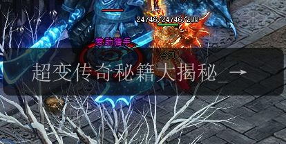 超变传奇秘籍大揭秘_传送项链获取攻略(图1) 超变传奇秘籍大揭秘_传送项链获取攻略