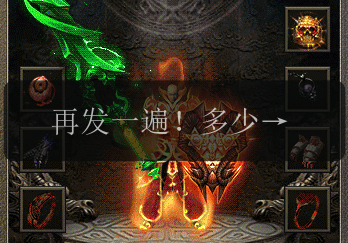 再发一遍!多少个夜晚靠传奇私服来支撑!!!(图1) 再发一遍!多少个夜晚靠传奇私服来支撑!!!