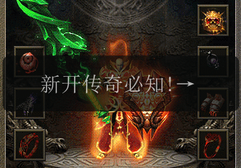 新开传奇必知!如何有效提高魔法躲避能力(图1) 新开传奇必知!如何有效提高魔法躲避能力