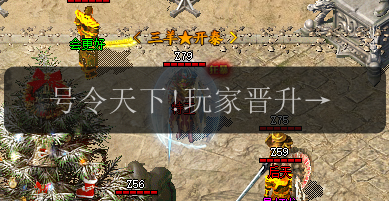号令天下!玩家晋升传奇合计私服必备材料揭秘(图1) 号令天下!玩家晋升传奇合计私服必备材料揭秘
