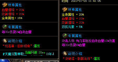 3000ok新开传奇
