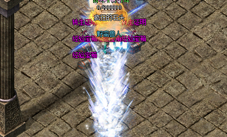 3000ok新开传奇