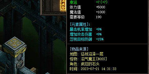 幸运游戏截图