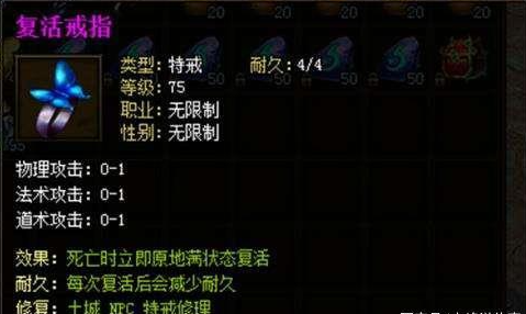 戒指游戏截图