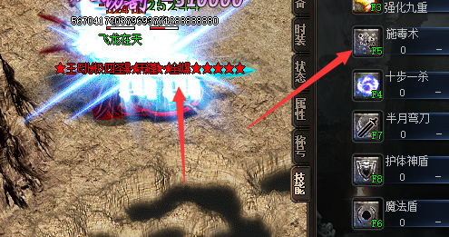 暴击截图.png