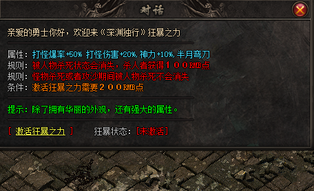 超变传奇