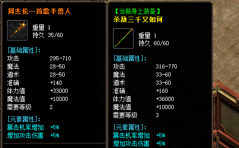 找私服发布网对比截图