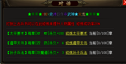 兵书
