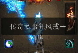 传奇私服狂风戒指打造攻略,提高成功率轻松易懂!(图1) 传奇私服狂风戒指打造攻略,提高成功率轻松易懂!