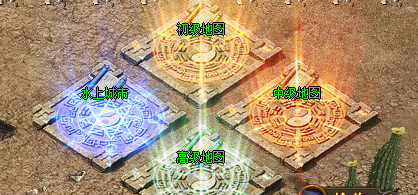 复古传奇四大地图
